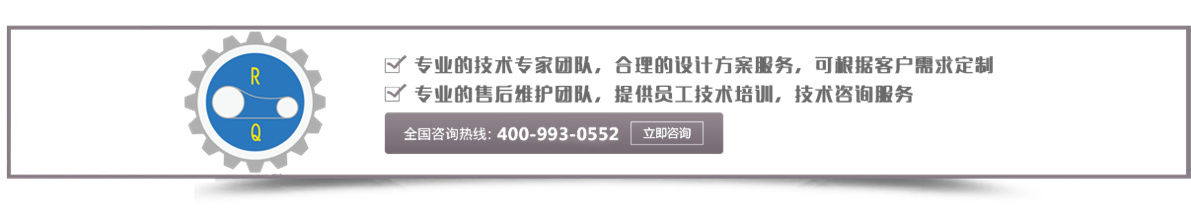 荣强压缩机标题