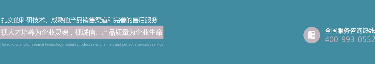 荣强压缩机服务流程